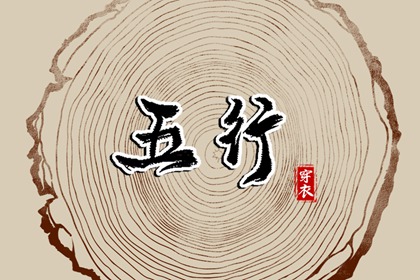 全民农历日历 农历网 农历在线查询