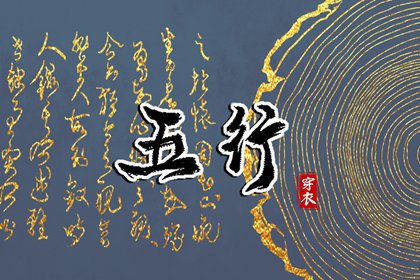 老皇历|老皇历查询|择吉老皇历